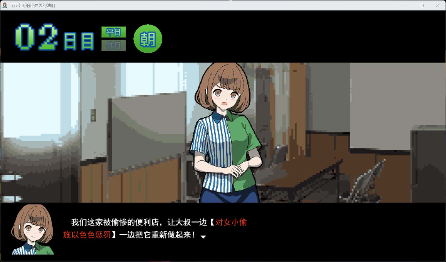 百万引町的境界线少女们全息投影